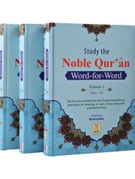 Study the Noble Quran - Word-for-Word (3 Vols. Set) (color)