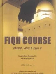 Fiqh Course Tahaarah, Salaah &amp; Janaa'iz