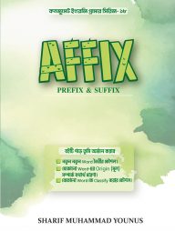 AFFIX (Prefix Suffix)