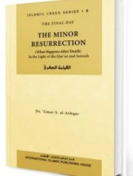 Islamic Creed Series Vol. 5: The Minor Resurrection