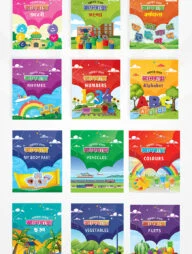 আমার প্রথম জ্ঞানবাক্স - সেট ২ (১২টি বই)