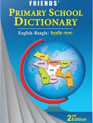 Friends Primary School Dictionary