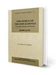 Islamic Creed Series Vol. 3- The World of the Jinn and Devils: In the Light of the Qur'an and Sunnah