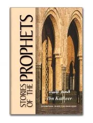 Stories of the Prophets