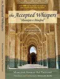 The Accepted Whispers