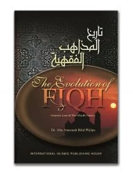 The Evolution of Fiqh (Paper back cover)