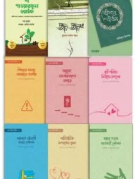 বিয়ের গিফট (বাজেট ১৫০০৳)