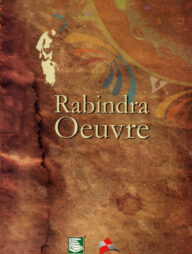 Rabindra Oeuvre Volume-21