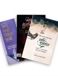 গৃহিণীদের জন্য বই