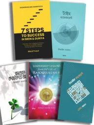 সময়, নেতৃত্ব আত্মবিশ্বাসের পাঠশালা