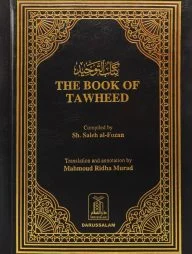 The book of Tawheed (Oneness of Allah)