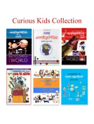 Curious Kids Collection