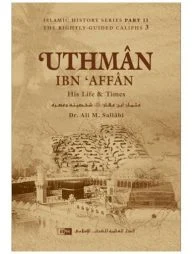 Uthman ibn Affan: His Life and Times