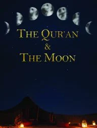 The Quran and The Moon