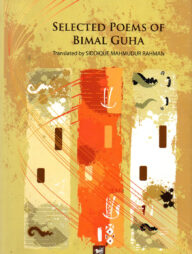 Selected Poems of Bimal Guha
