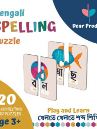 Bengali SPELLING Puzzle
