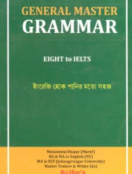 General Master Grammar
