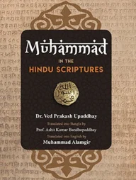 Muhammad in the Hindu Scriptures