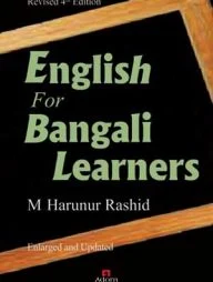 English for Bangali Learners