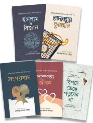 থানভি সিরিজ