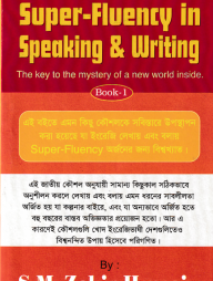 Super Fluency in Speaking and Writing