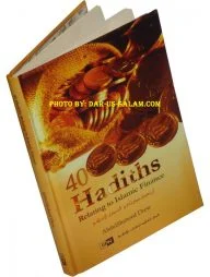 40 Hadiths: Relating to Islamic Finance