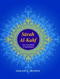 Surah al-Kahf Text and Commentary