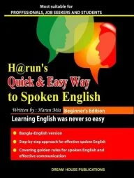Harun's Quick And Easy Way To Spoken English