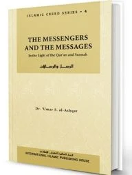 Islamic Creed Series Vol. 4- The Messengers and the Messages: In the Light of the Qur'an and Sunnah