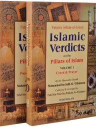 Fatawa Arkan-ul-Islam - Islamic Verdicts of the Pillars of Islam (2 Vols. Set)