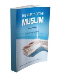 The Purity of the Muslim