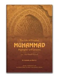 The Life of Prophet Muhammad: Highlights and Lessons
