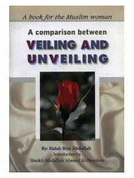 A Comparison Between Veiling and Unveiling