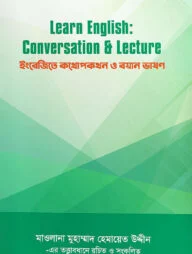 Learn English: Conversation and Lecture