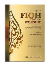 The Fiqh of Worship