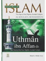 History of Islam - Uthman Ibn Affan