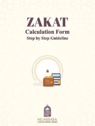 Zakat Calculation form