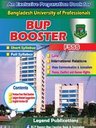 বিইউপি বুস্টার - ( FSSS)