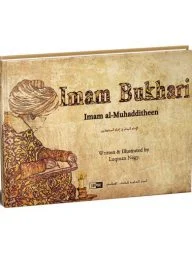 Imam Bukhari: Imam al-Muhadditheen