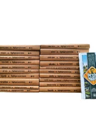 বিভূতি-ভিন্টেজ উপন্যাস সমগ্র ফুল সেট (২০টি বই)