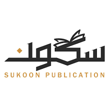 সুকূন পাবলিকেশন