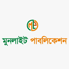 মুনলাইট পাবলিকেশন