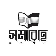 সমারোহ প্রকাশন