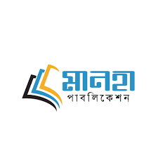 মানহাল পাবলিকেশন